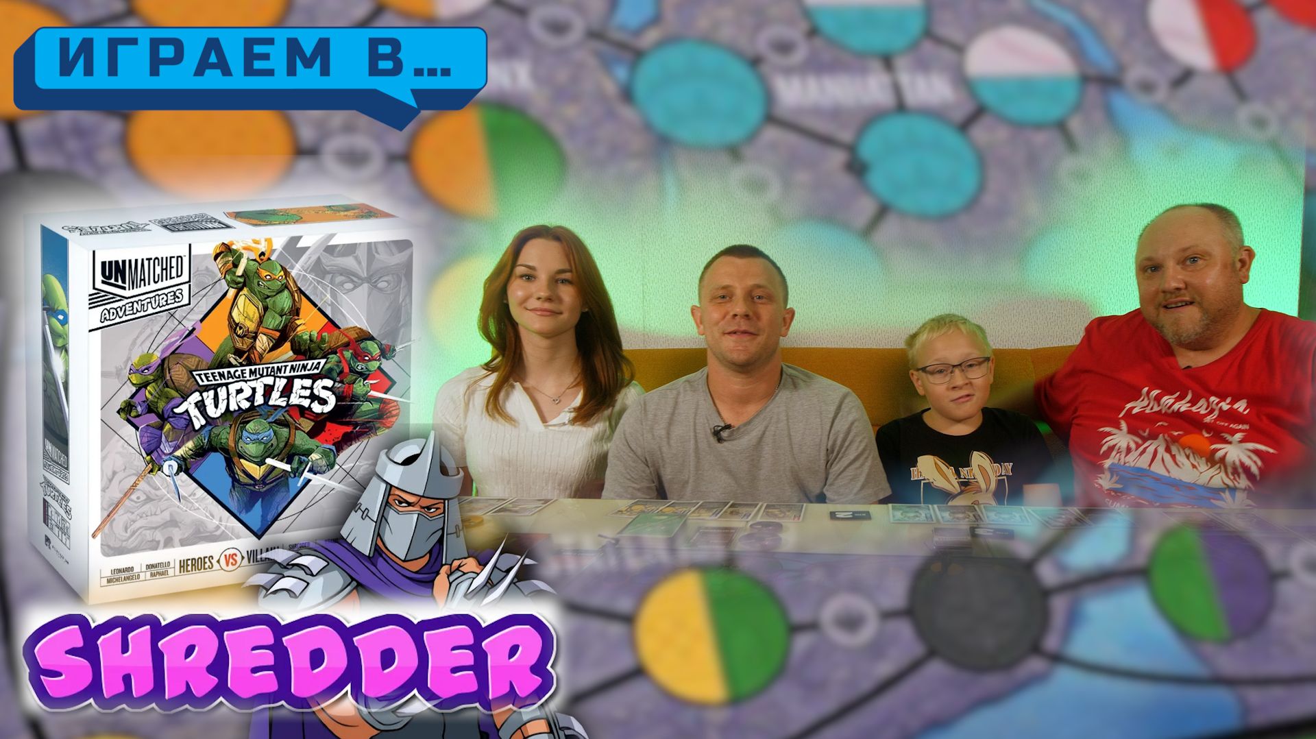 Играем в UNMATCHED ADVENTURES TMNT