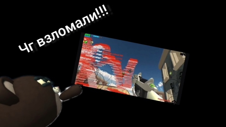 Чикен ган взломали! (объяснение ситуации)