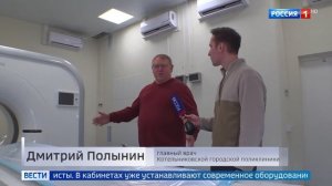 03.03.2025. Телеканал «Россия 1». Мособлэнерго в 2024 году подключило 76 соцобъектов к электросетям