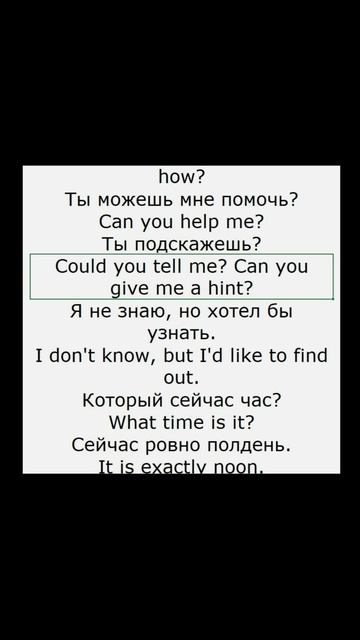 Анг с нуля 000002
