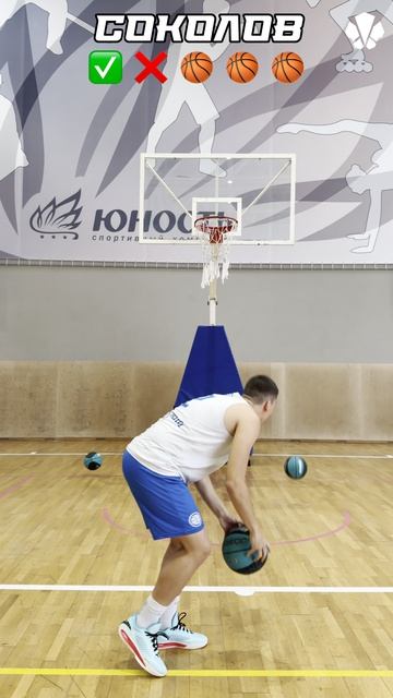 Челлендж 5/5🎯 #синергия #баскетбол #спорт #челлендж #basketball