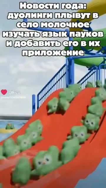 новость года