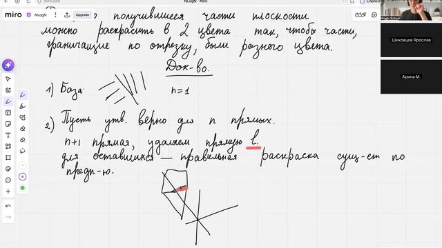 18.08 Индукция ЛШП 7-10