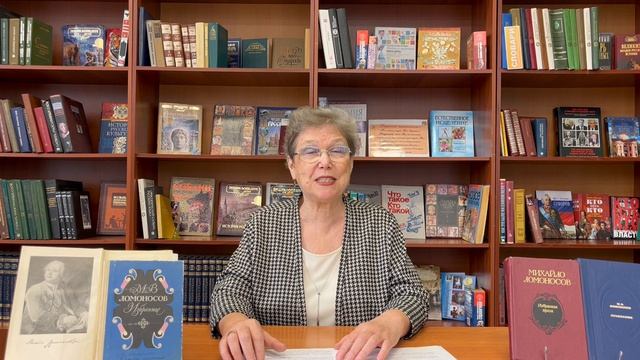 Онлайн-портрет «Солнце русской науки»