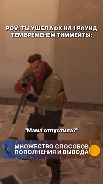 Когда уходишь афк в CS2 #cs2 #csgo #skins #trade #steam