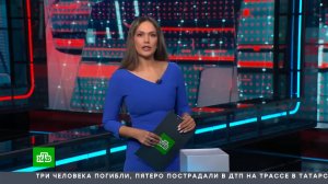 «ЧП«_ 18 августа 2026 года _ «Чрезвычайное происшествие» на НТВ