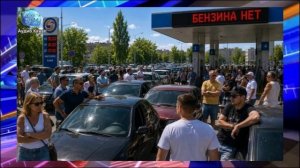 В России резко выросло число «тревожников»