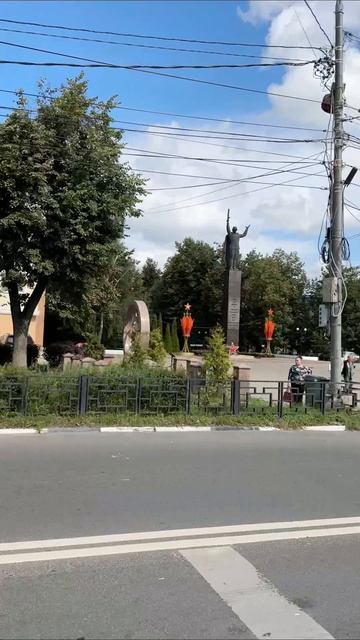 Можайск