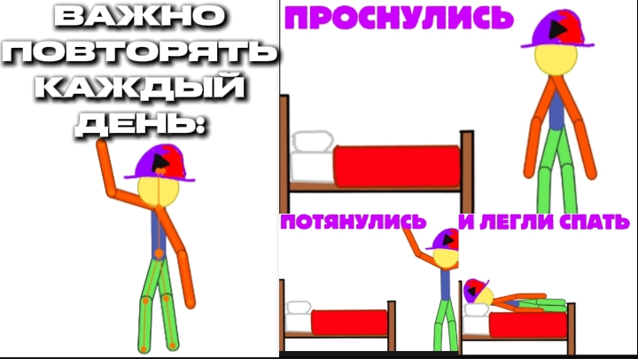 ВАЖНО ПОВТОРЯТЬ КАЖДЫЙ ДЕНЬ: