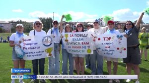 Разговор о патриотизме через соревнование: Кузбасская энергосетевая компания» задает новый тренд