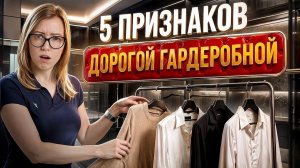 Гардеробная мечты 2026: что отличает дорогую систему хранения от обычной?