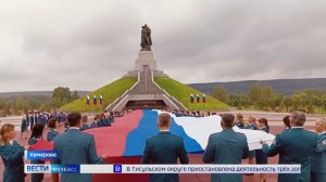 Многометровый триколор развернули у мемориала Воину-Освободителю в Кемерове