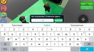 Викторина о больнице для животных с Сергеем в Roblox