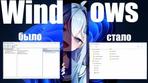 Microsoft продолжает вытаскивать интерфейс Windows из каменного века !