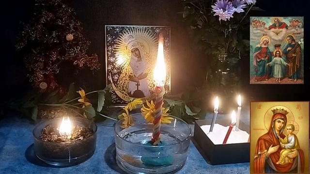 Комплексная вычитка на защиту дома, семьи детей рядом и на расстоянии #молитва#защита