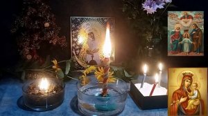 Комплексная вычитка на защиту дома, семьи детей рядом и на расстоянии #молитва#защита