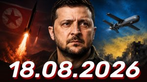 ⚡️18.08.2026 - Новости Сегодня. Главные Новости