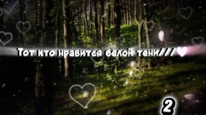 Какое интро лучше 1 или 2??? За какую цифру будет больше голосов то интро и будет заставкой канала