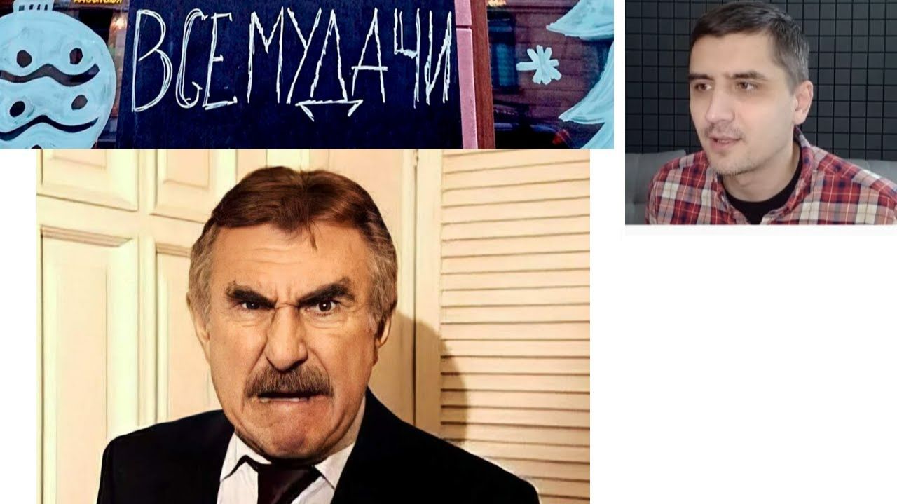 Новые приколы. Самый злой КАНЕВСКИЙ!!!