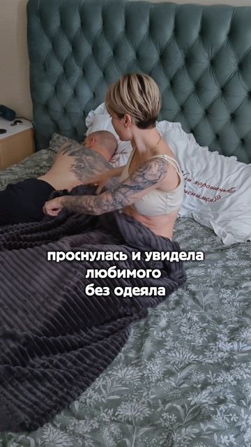 заботливая жена