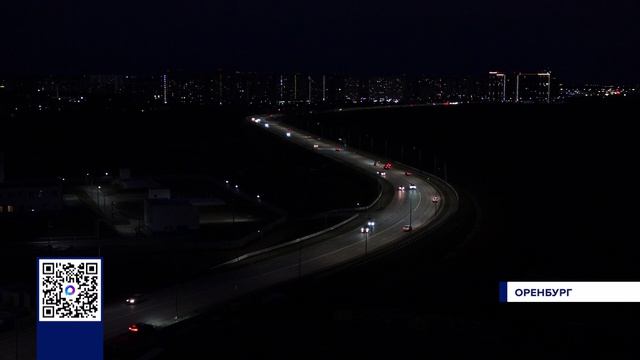 ОРЕНБУРЖЦЫ ЖАЛУЮТСЯ НА НОЧНОЙ ШУМ