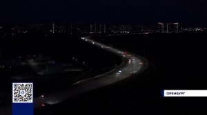 ОРЕНБУРЖЦЫ ЖАЛУЮТСЯ НА НОЧНОЙ ШУМ