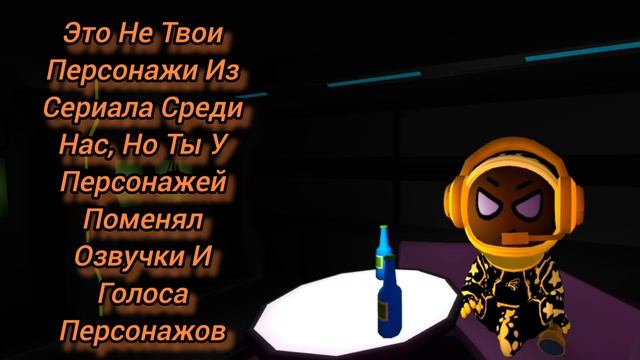 Maty50K Своровал У Nedonime Сериал Среди Нас (Конфликт Снова Закончен).