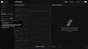 8.5 ПГО