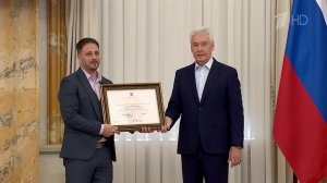 Сергей Собянин наградил лучших сотрудников центров «Мои документы».