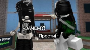 Стреляю в 1 человека в мм2!/﹥ALISKA!﹤
