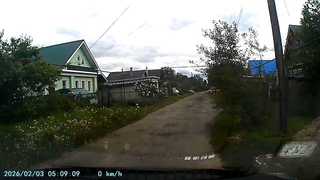 Дороги в России