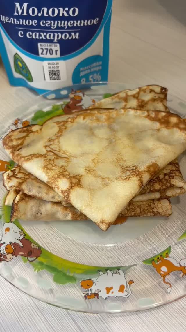 Блинчики на молоке