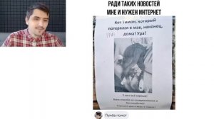 Новые МЕМЫ. Разведёнка Нюша