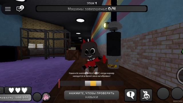 Любопытный баг с машиной в Dandy's World