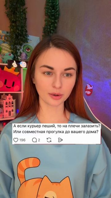 Тест