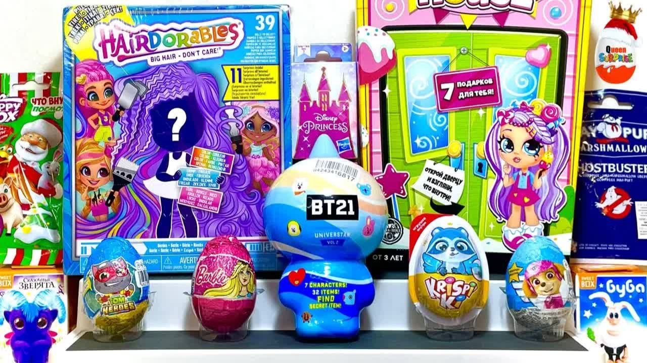 СЮРПРИЗ MIX! Hairdorables 3, BT21, Щенячий Патруль, Сюрприз HOUSE, БУБА, Disney, Surprise