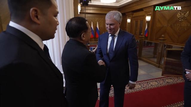 В ГД проходит встреча Вячеслава Володина с Президентом Республики Союз Мьянма
