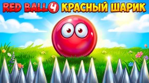 Мультики для детей