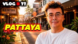 Таиланд ☀️ Видео к завтраку❗️ Что стало с торговым центром?