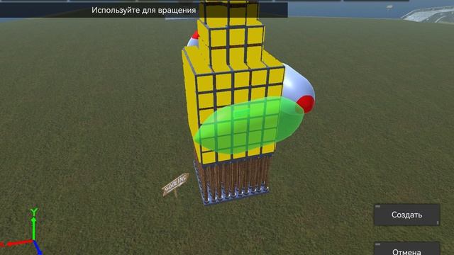 тест ракеты в Gentis Killer 2