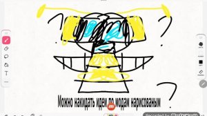 Можете накидать идеи по нарисованым модам (без обид)