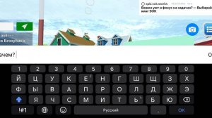 Вижу комментарий MR. семечко и я ему говорила, что они сами начали,ссориться.