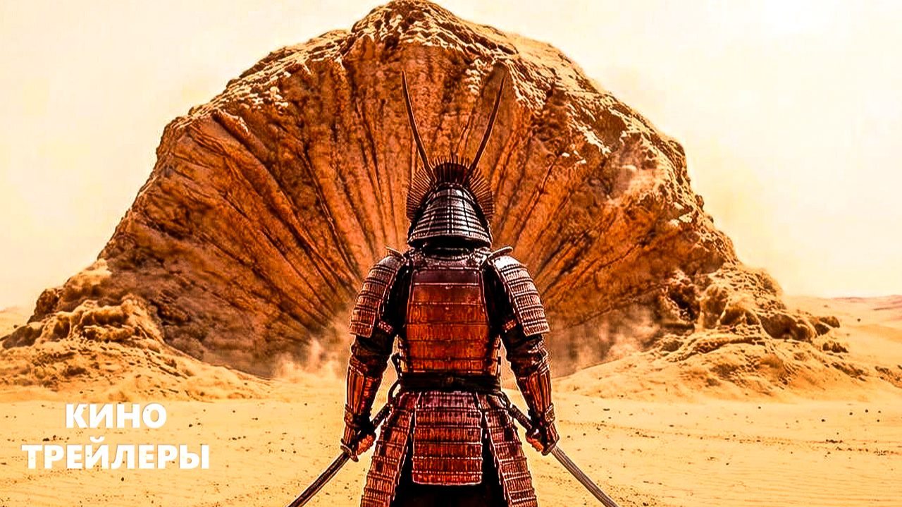 Дюна: Часть третья⚡🔥Официальный тизер-трейлер (Субтитры, 2026) Фантастика, драма, боевик