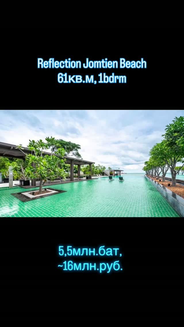 🌊 Когда море становится главным видом из окна