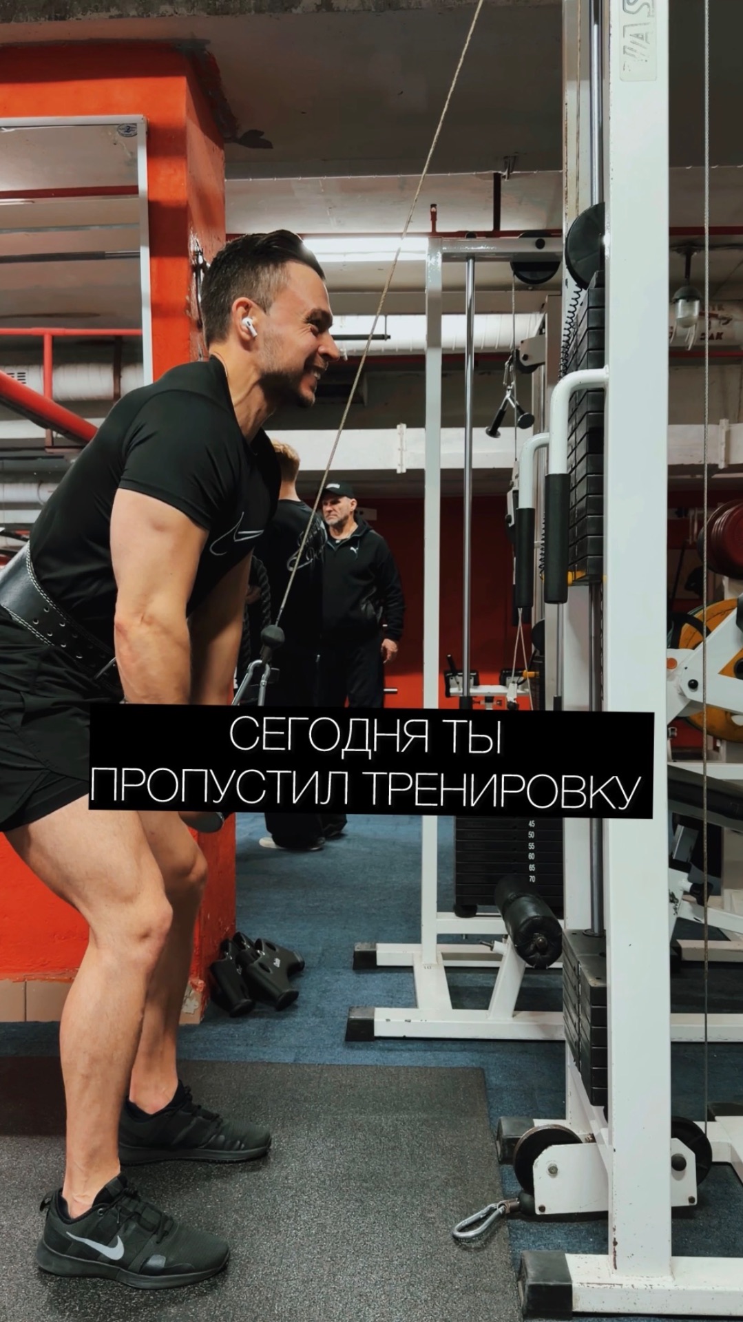 НЕ ПРОПУСКАЙ😂 #спорт #фитнес #юмор #приколы #ведущиймосква