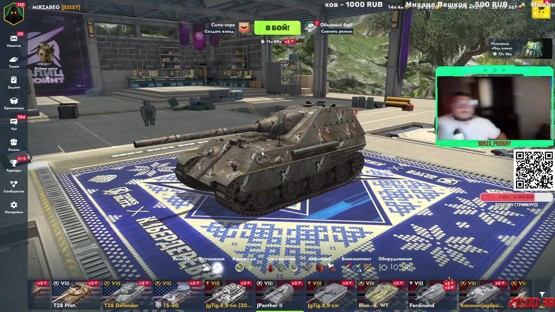 Tanks Blitz Катки изи Леста проверила,выполняем кбз клана, в танки блиц блитз танки
