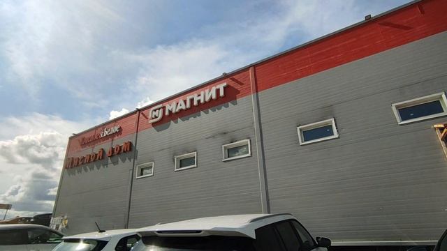 Поездка в магазин