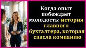 Истории из жизни|Тридцать лет я строила...|Аудио рассказы|Аудиокниги слушать онлайн|Жизненные истори