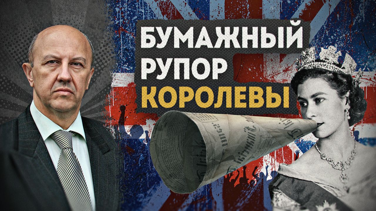 Медиакратия: когда хвост виляет собакой. А. Фурсов