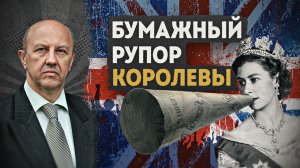 Медиакратия: когда хвост виляет собакой. А. Фурсов
